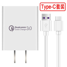 奥多金 QC3.0闪充充电器 18W快充电头 适用苹果小米华为Fcp荣耀Scp三星魅族一加等手机平板 【TypeC充电套装】白色充电头+TypeC数据线