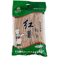 鑫友优质红薯粉条 陕西渭南富平太平金山 纯正爽滑筋道红苕粉劲道耐煮 8两*1袋