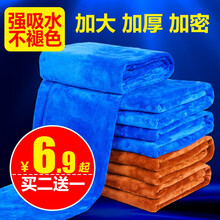 科尔奇（KORKIE）洗车毛巾汽车超细纤维不掉毛加密加厚吸水擦车洗车布 汽车用品 65*33绿色（买二送一）