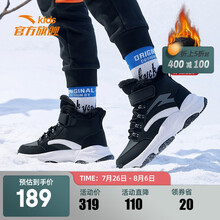安踏儿童男童鞋加绒二棉鞋冬季新款6-16岁中大童加厚高帮保暖靴子休闲鞋运动鞋 【加绒】黑/灰/白-4 38/24cm