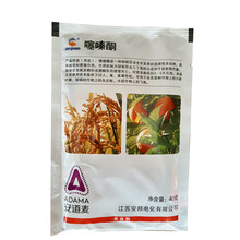 扑虱灵25%噻嗪酮叶蝉矢尖蚧介壳虫飞虱杀虫剂 25g