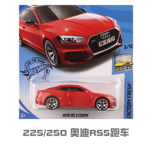 儿童风火轮合金车模玩具轨道车迈凯伦保时捷9N 9M C4982新品hotwheels 玫红色 225奥迪RS5
