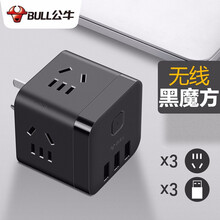 公牛 USB插座 多功能魔方插座 转换器 一转多插头立式家用电器 排插 拖线板 无线黑色魔方