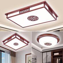 古韵唐风 客厅灯现代简约led吸顶灯实木长方形卧室灯新中式吸顶灯灯具套餐 钜惠套餐【两室一厅】
