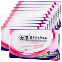 大卫排卵（LH）检测试条排卵试纸测排卵高精度测排卵期10条装无 10盒装