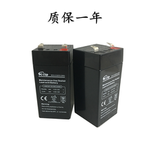 杰力4V4.5AH/20HR衡器专用蓄电池电子秤电瓶计价称电子秤电池杰力