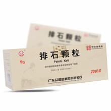 沙溪 排石颗粒 5g*20袋/盒