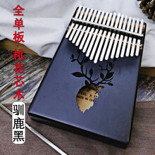 拇指琴 卡林巴琴10音17音非洲手指琴 kalimba卡林巴 手拨钢琴儿童 全单17音桃花芯驯鹿黑+