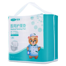 可孚 成人老年人孕妇产妇男女通用尿不湿纸尿裤护理垫失禁老人男女成人尿片加大码大码 1包装L码（10片装）适用臀围110-130cm