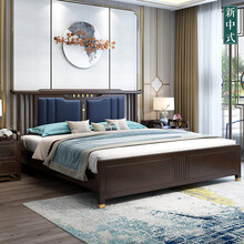 爱惟森 新中式软靠双人实木床简约轻奢主卧室1.8米储物婚床高档卧室家具 新中式实木床+乳胶床垫+2*床头柜 1800*2000抽屉高箱