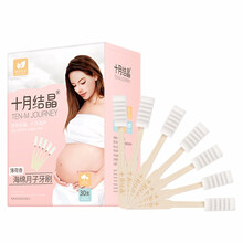 十月结晶一次性月子牙刷 孕期孕妇刷牙 软毛 产妇专用 海绵材质 产妇用品 产后口腔护理 薄荷香 30支装