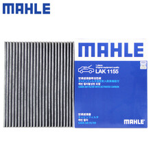 （MAHLE）马勒空调滤芯格滤清器滤网活性炭过滤PM2.5防雾霾福特林肯汽车保养专用配件 新福克斯/Active 19-21款