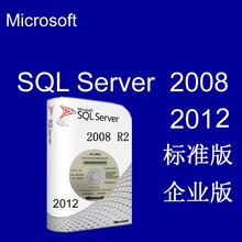 微软正版数据库SQL/sqlServer 2008R2/2012/2016/2017系统EMB实物 实物2012标准版4CPU不限用户数专票