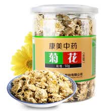 康美 养生茶饮花草茶 贡菊花 50g