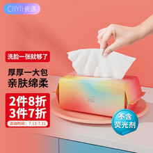 瓷遇Ciiyii一次性洗脸巾120抽/袋 一次性擦脸巾洁面巾卸妆洗面巾美容院棉柔美容巾（厚款）