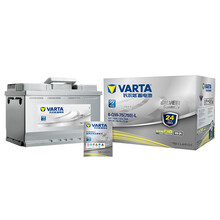 瓦尔塔(VARTA)汽车电瓶蓄电池银标20-75 12V 适用大众帕萨特/夏朗/高尔夫7 以旧换新 上门安装
