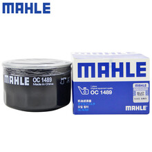 （MAHLE）马勒机滤机油滤芯格滤清器过滤网发动机长安新款保养专用汽车配件 OC1489 长安CS55 1.5T