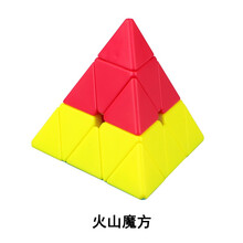奇艺 三阶魔方小红帽三明治凹凸火山独角兽儿童入门系列益智玩具 儿童魔方 火山