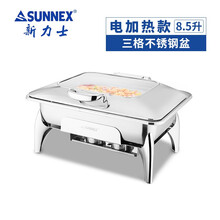新力士 自助餐炉布菲炉电加热 保温早餐炉大视窗维也纳系列酒店用品W16-1100 1200 2300 W16-1100 三格不锈钢盆 电加热款