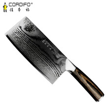 佳帝福（CORDIFO） 大马士革菜刀厨刀日本进口VG10不锈钢菜刀 家用厨房切肉切片刀具 大菜刀