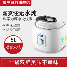 TONY/唐宁WQD50-2F智能电压力锅多功能双胆家用压力锅老式机械式旋钮高压锅5L唐宁锅 50-2F双胆