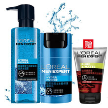 欧莱雅（L'OREAL）男士专用水能护肤品套装保湿补水洗面奶爽肤水乳液面霜抹搽擦脸油护脸润肤霜男生 水凝露+滋润乳