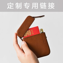 【定制专用链接】one leather一皮烟盒牛皮烟盒创意礼品烟盒 KING深咖色