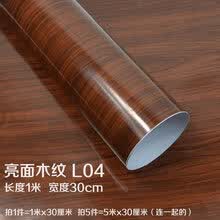 适用于汽车内饰贴膜木纹贴纸亮面亚面桃木纹贴纸汽车内饰贴纸内饰改色膜 亮面木2