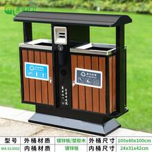 不锈钢户外垃圾桶户外四分类垃圾箱市政环卫果皮箱干湿分类室外环卫垃圾桶三分类垃圾桶公园 不锈钢豪华款+塑胶木（紫檀棕色）