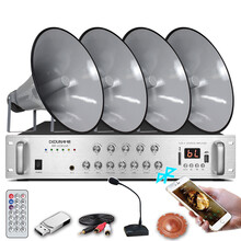 帝顿 广播喇叭高音户外号角大无线扬声器学校园区乡村农村公共预警喇叭 有线广播：4个200W喇叭+900W功放(送话筒）