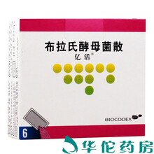 亿活 布拉氏酵母菌散 250mg*6袋 2盒装（48.5/盒）