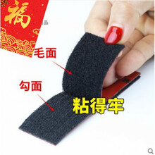 卧室双面胶沾带条百搭双面窗纱自粘带贴布贴子简易沙发垫胶条勾面 方形4*6厘米毛面5片+勾面5片：共10片