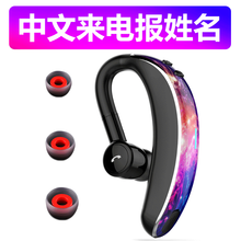 taya蓝牙耳机5.0无线音乐耳塞 挂耳式隐形 报号 报姓名 通用车载跑步运动 防丢防水防汗 梦幻紫