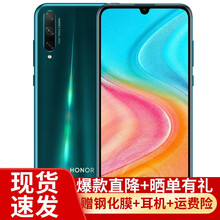 荣耀20青春版全网通4G麒麟710F芯片智能学生老人老年手机 后置4800万AI三摄 蓝水翡翠 (8GB+128GB)