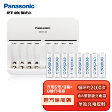 松下（Panasonic） 爱乐普5号AA充电电池8节充电器套装 2100次充电器玩具相机闪光灯电池
