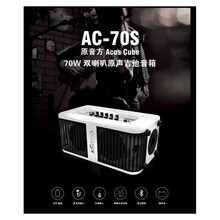 杰斯普音箱杰士普JUSTPRO音箱内录木吉他便携户外蓝牙充电 录音棚 陈彦宏 宋依凡指弹专业 AC-70S白色送背包