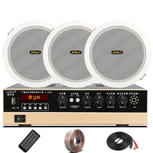 爱步者（aibuz） 吸顶喇叭天花背景音乐功放吊顶公共广播音响套装 100W功放+5.5英寸喇叭*3+30米线