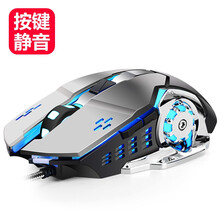 沃野有线游戏鼠标静音台式电脑笔记本家用办公外接机械宏编程自定义外设 X600宏编程黑灰渐变加重（静音版）