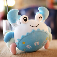 可爱螃蟹公仔海洋馆小号大闸蟹毛绒玩具创意有钳人蟹子玩偶布娃娃 蓝色 宽40厘米高32厘米