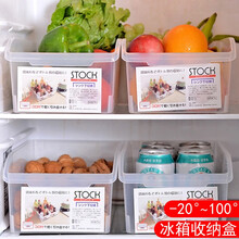 宜美汇 冰箱收纳盒长方形抽屉式保鲜盒储物盒神器冷冻盒厨房家用蔬菜鸡蛋 透明（两个装）