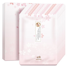 亲润孕妈面膜 天然补水焕粉透嫩樱花面膜10片装 孕期护肤