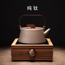 容山堂纯钛烧水壶实木电陶炉茶炉煮茶器防烫茶壶家用电热水壶茶具 明觉纯钛壶—黑胡桃电陶炉横纹款