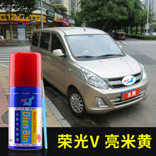 适用于五菱荣光VS补漆笔亮米黄宝石蓝钻石银灰色汽车车漆划痕修复自喷漆 荣光V亮米黄