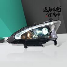 探陆泽13-16款新天籁大灯总成日产改装专用天使眼LED泪眼日行灯透镜氙气灯 Q5透镜氙气大灯-单只-裸灯