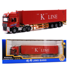 精邦大号合金土方车模型男孩儿童仿真玩具小汽车半挂车重卡车集装箱式货柜车油罐车拖车  红色 川崎货柜车模型