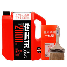 奥吉龙汽车轮胎蜡轮胎宝光亮剂液体保护釉油腊清洗上光保养护用品 D:)2000ml量贩装+量杯