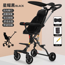 儿童推车 溜娃神车超轻一键折叠 溜娃神器小推车 可折叠轻便 四轮婴儿手推车三轮轻便旅游防侧翻 黑色+四季坐垫+扶手+棚子+双向可坐+减震