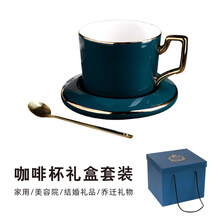 咖啡杯碟套装欧式小简约 办公室茶杯带盖家用北欧陶瓷水杯ins 孔雀绿方柄咖啡杯碟勺