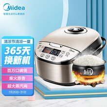 美的（Midea）电饭煲电饭锅4L智能预约涡轮防溢金属机身圆灶釜内胆家用多功能电饭煲MB-WFS4037（推荐2-6人）