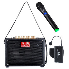 米高（MIGAO）户外二胡萨克斯伴奏电吹管50W锂电池音响 监听音箱MG832A-LI+二胡专用麦套餐